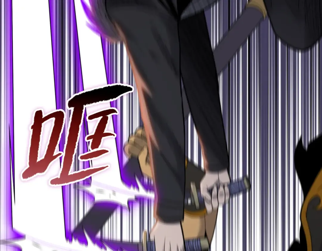 第16话 叛徒！ 第87页