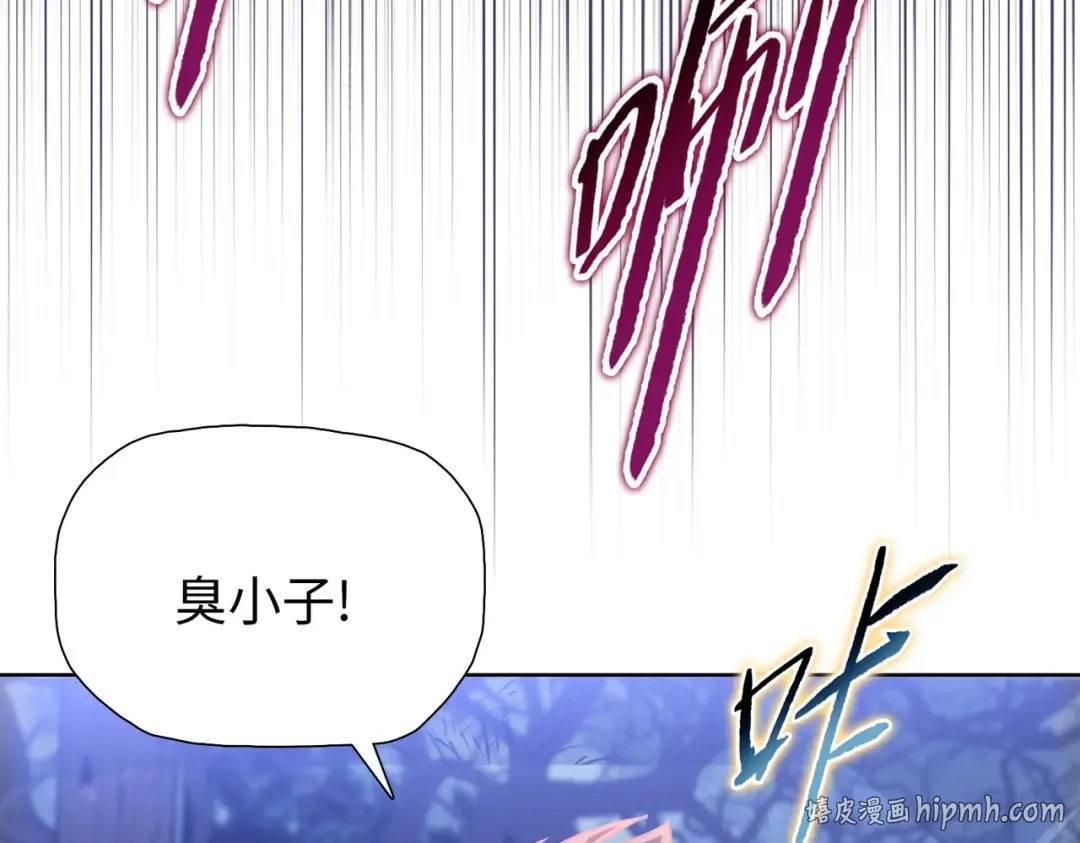 第16话 叛徒！ 第96页
