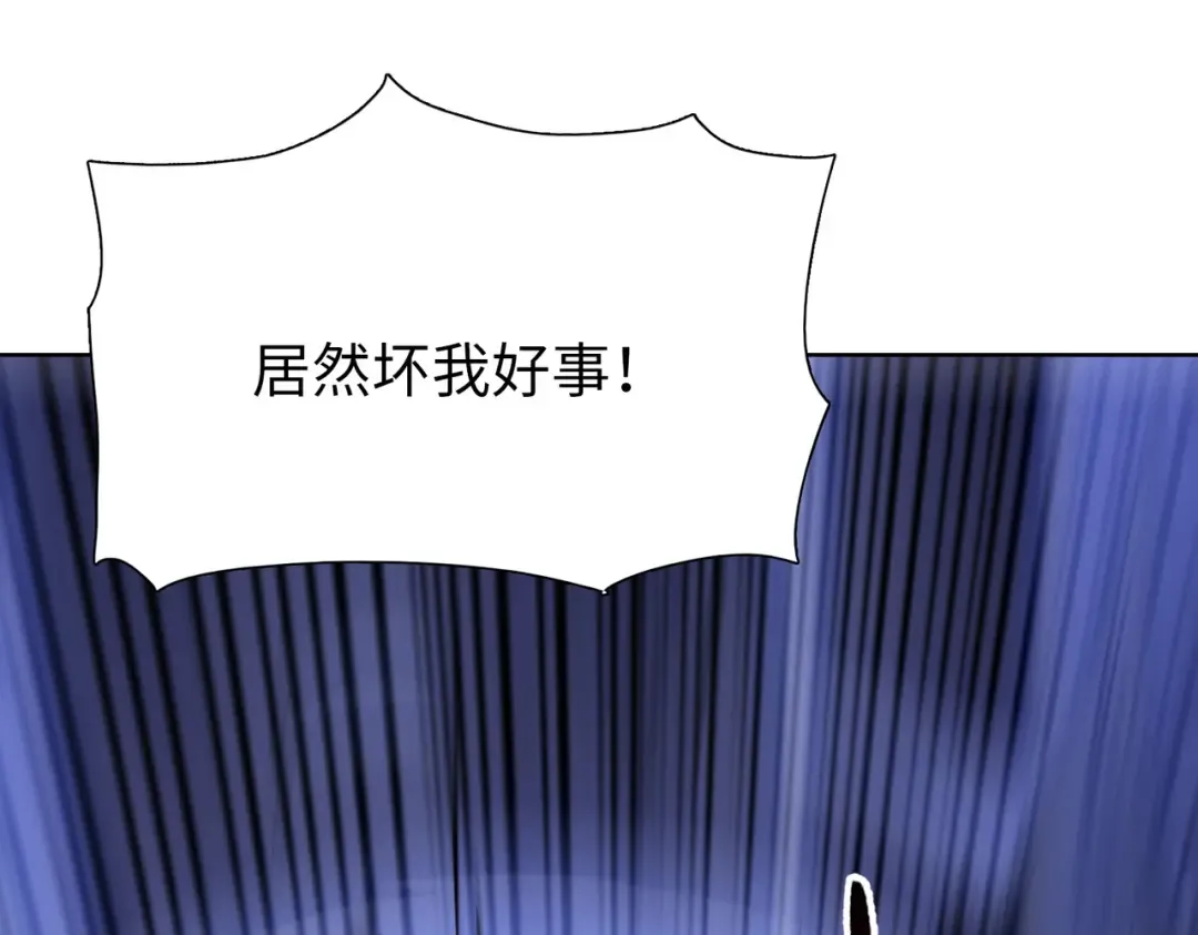 第16话 叛徒！ 第99页