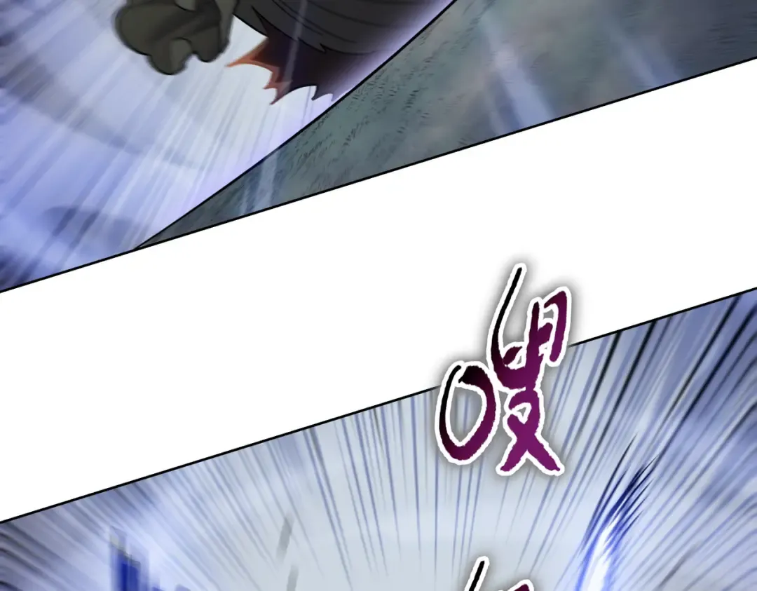 第16话 叛徒！ 第103页