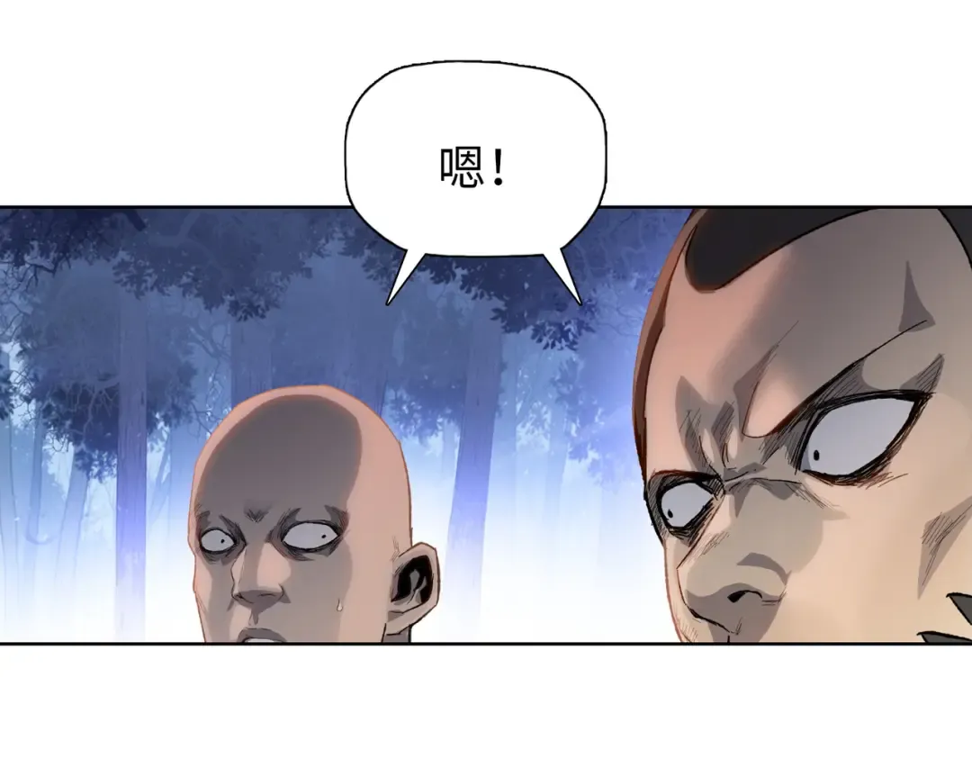 第16话 叛徒！ 第117页