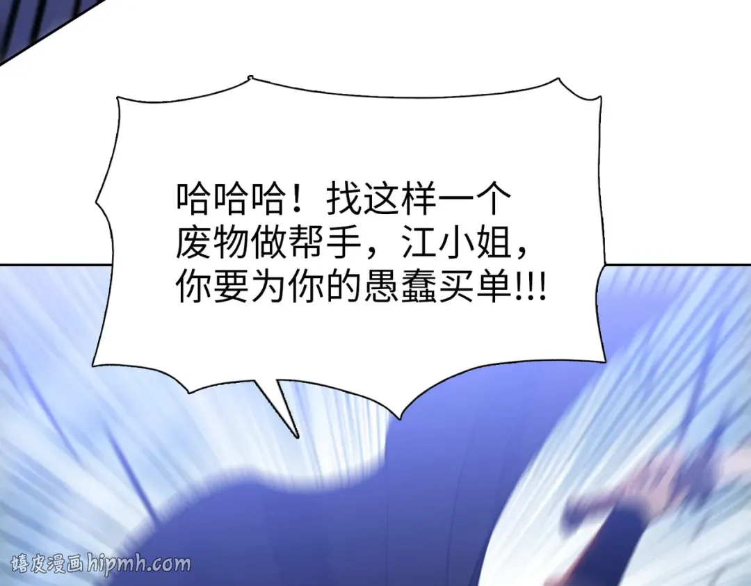 第16话 叛徒！ 第128页
