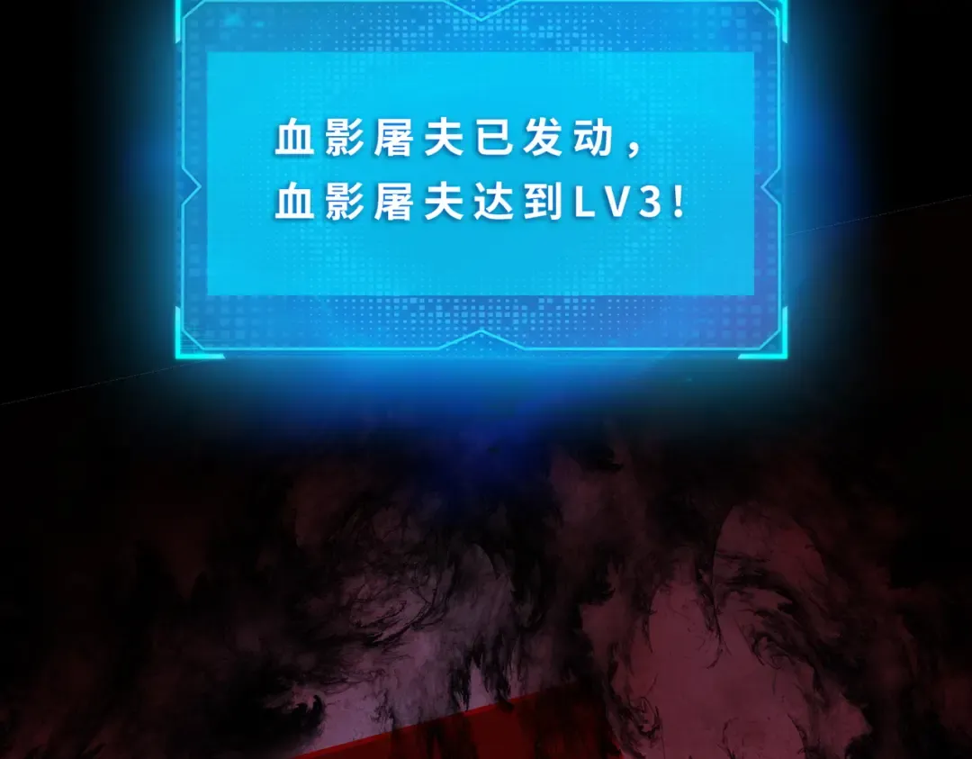第16话 叛徒！ 第140页
