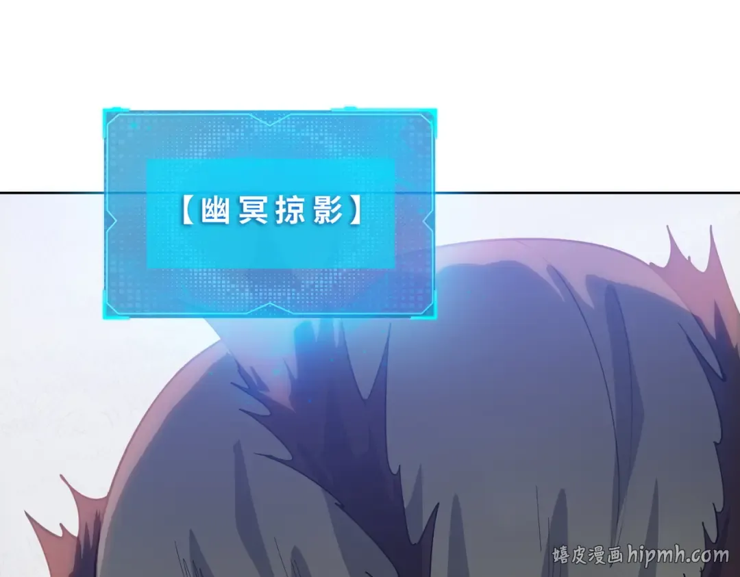 第16话 叛徒！ 第152页