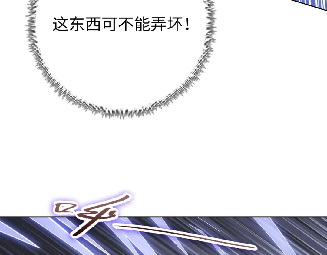 第16话 叛徒！ 第162页