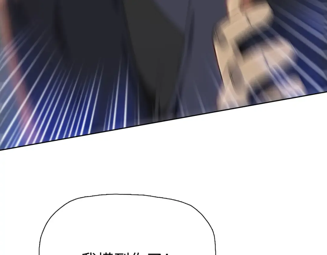 第16话 叛徒！ 第170页
