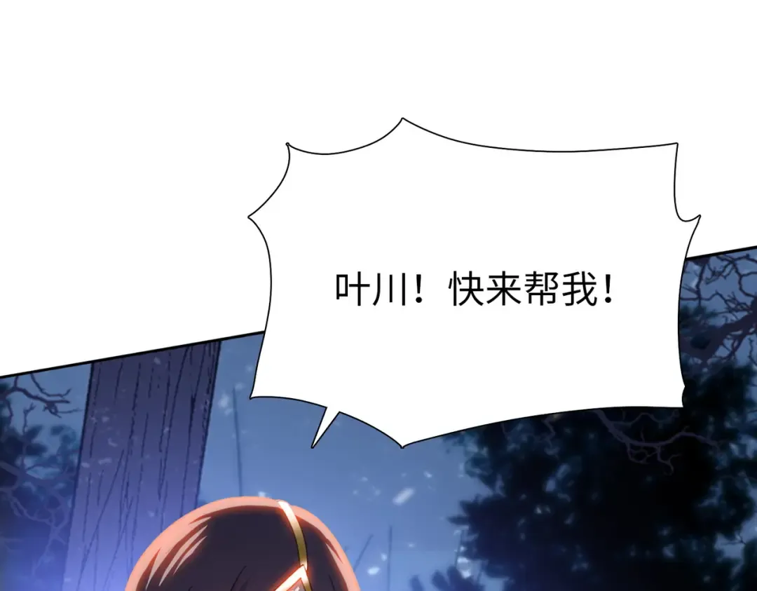 第16话 叛徒！ 第182页