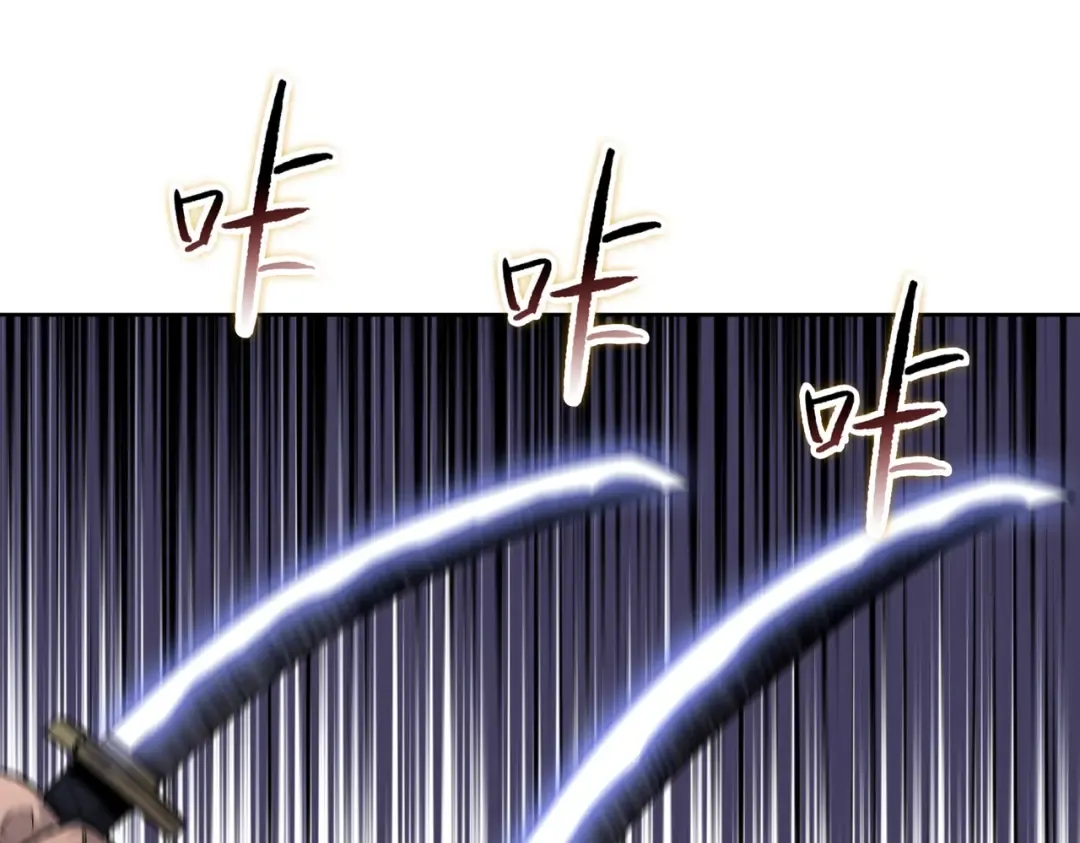 第16话 叛徒！ 第187页