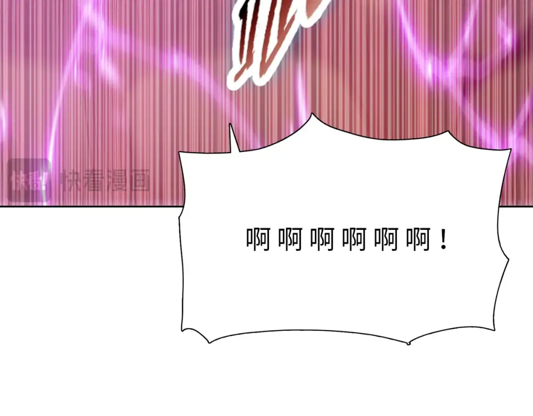 第16话 叛徒！ 第196页