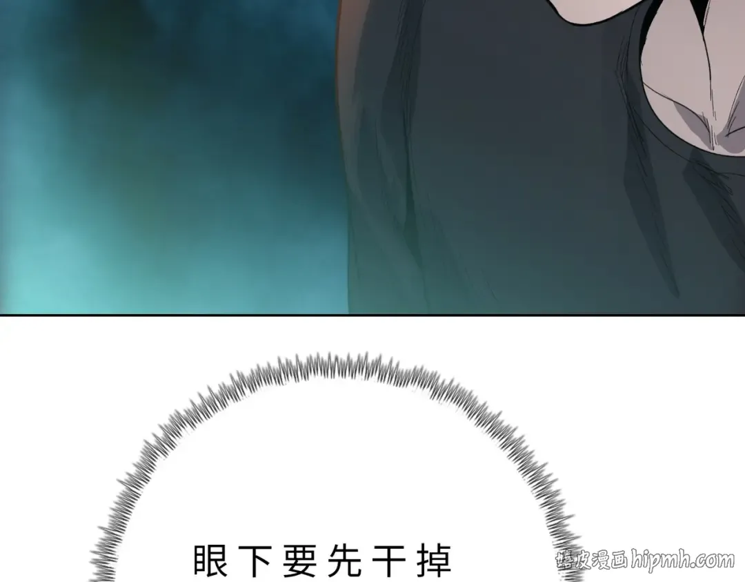 第16话 叛徒！ 第200页