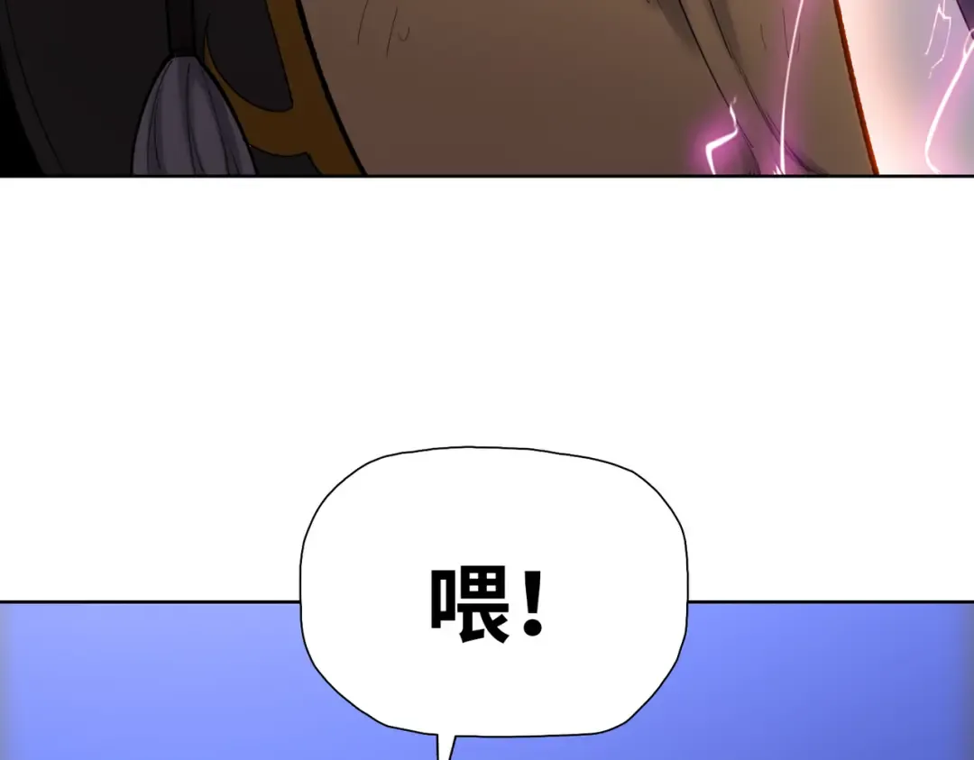 第17话 反击的开始！ 第21页