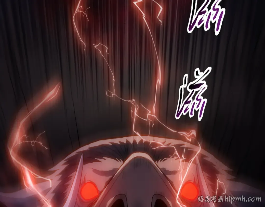 第17话 反击的开始！ 第32页