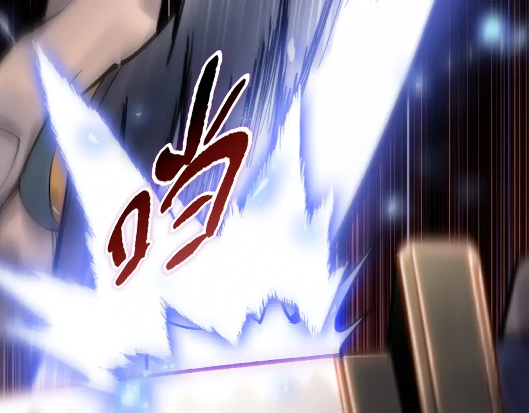 第17话 反击的开始！ 第44页