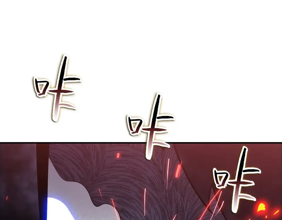第17话 反击的开始！ 第47页