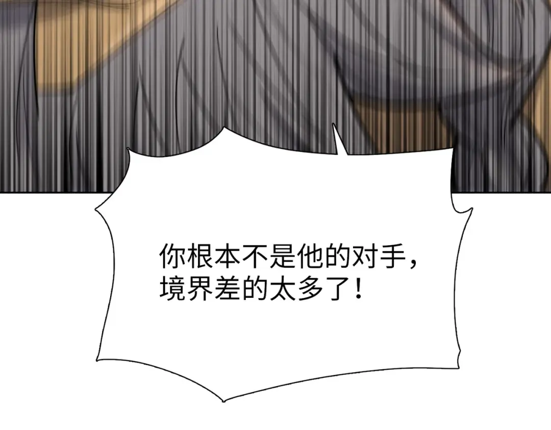 第17话 反击的开始！ 第57页