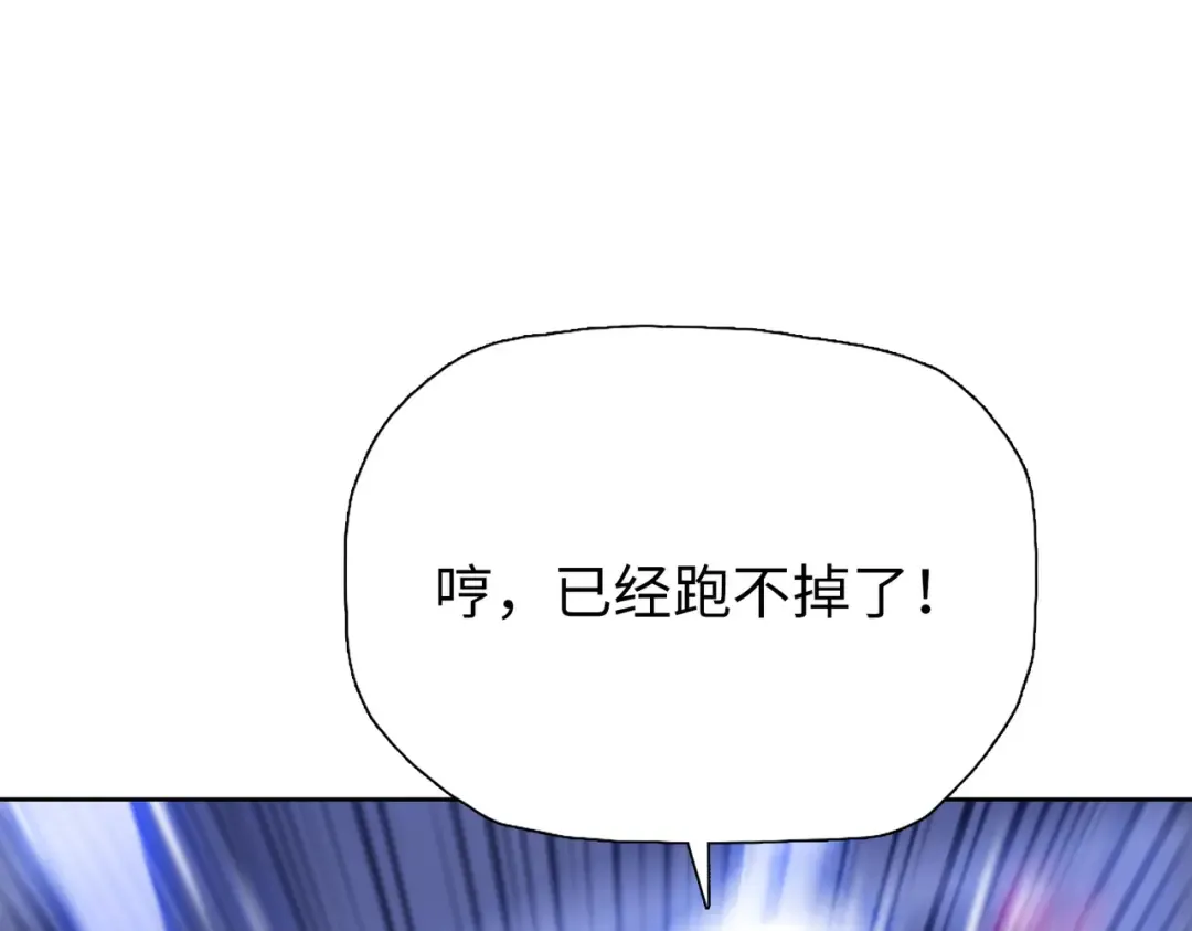 第17话 反击的开始！ 第58页