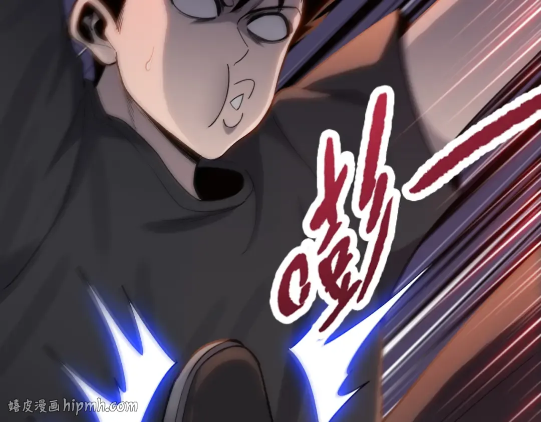 第17话 反击的开始！ 第64页