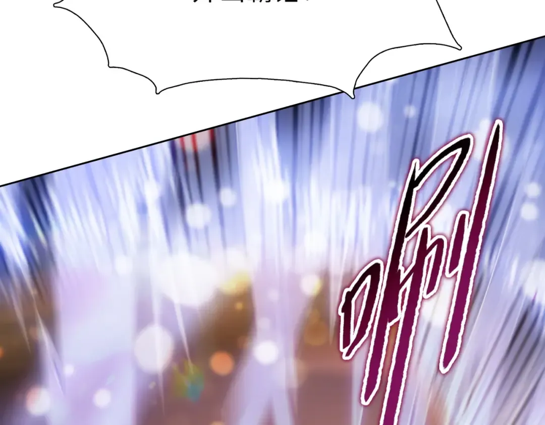 第17话 反击的开始！ 第84页