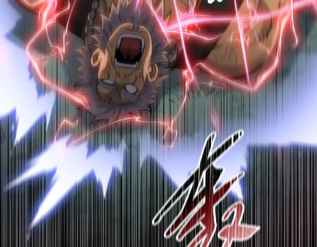 第17话 反击的开始！ 第98页