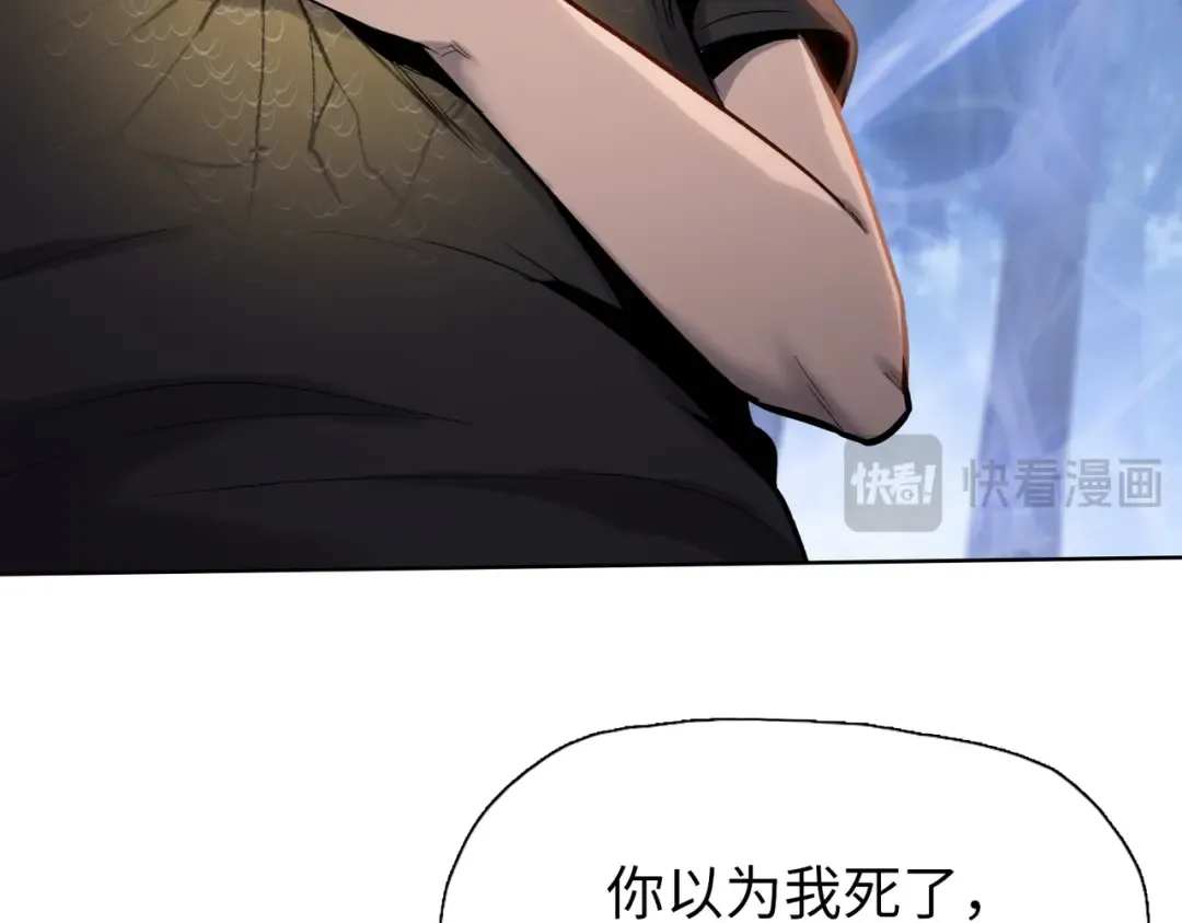 第17话 反击的开始！ 第135页