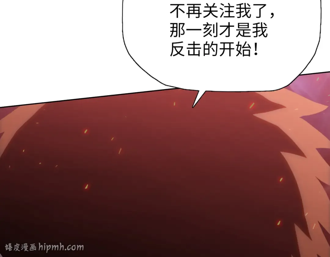 第17话 反击的开始！ 第136页