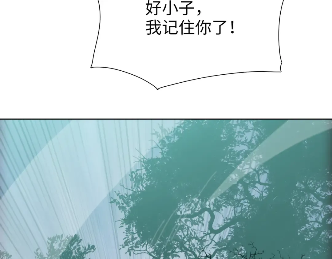 第17话 反击的开始！ 第146页