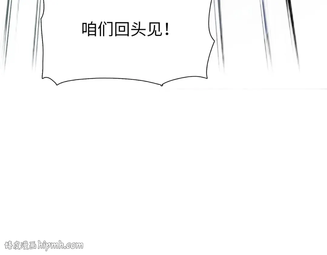 第17话 反击的开始！ 第152页