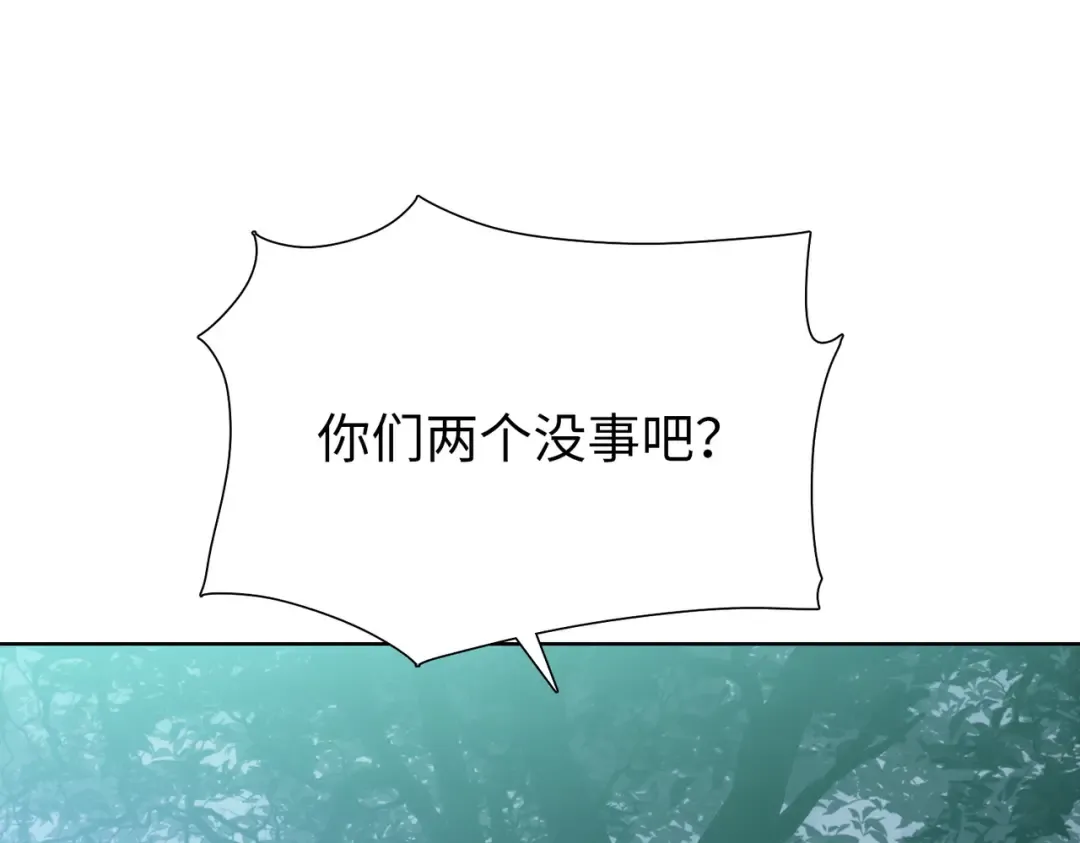 第17话 反击的开始！ 第159页