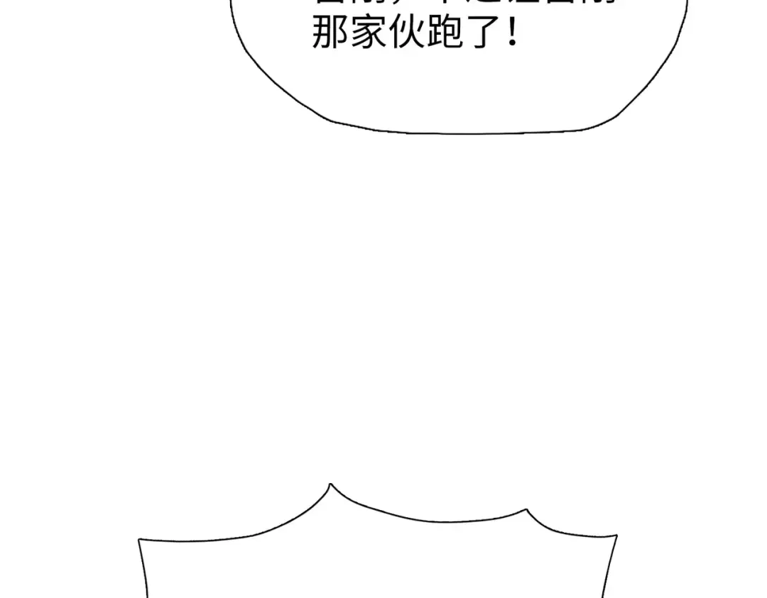 第17话 反击的开始！ 第165页