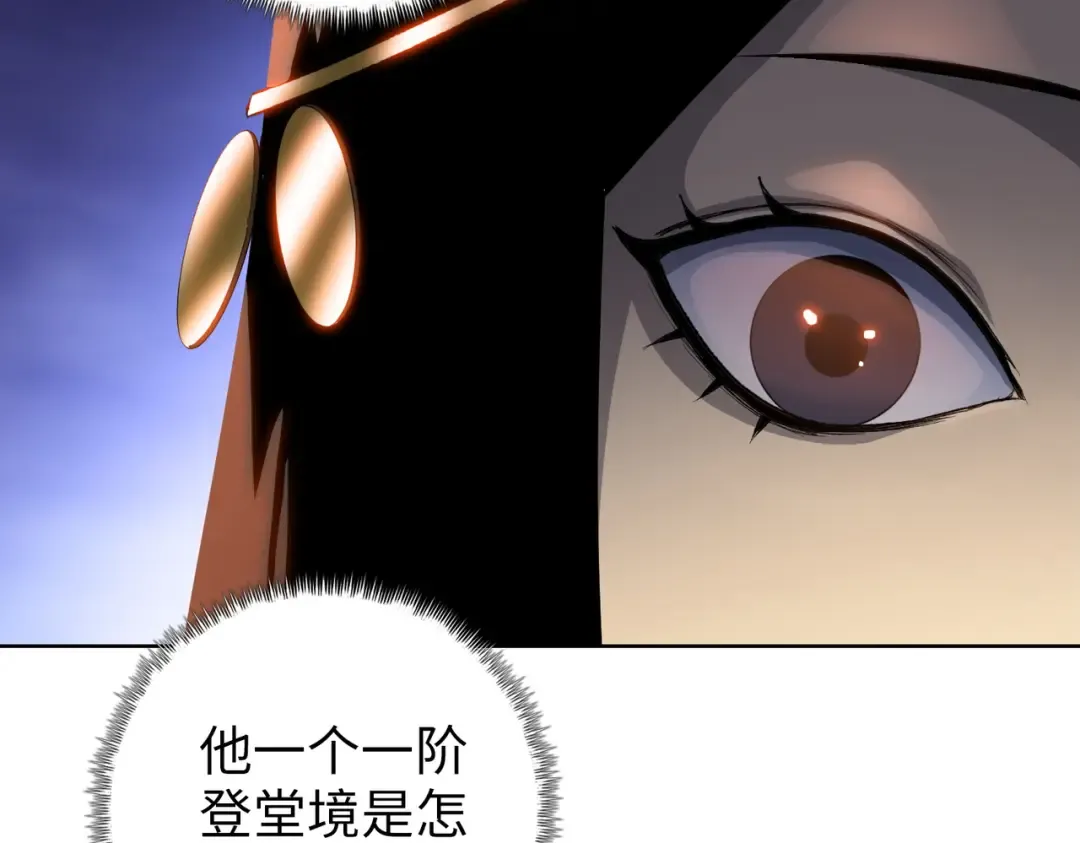 第17话 反击的开始！ 第173页