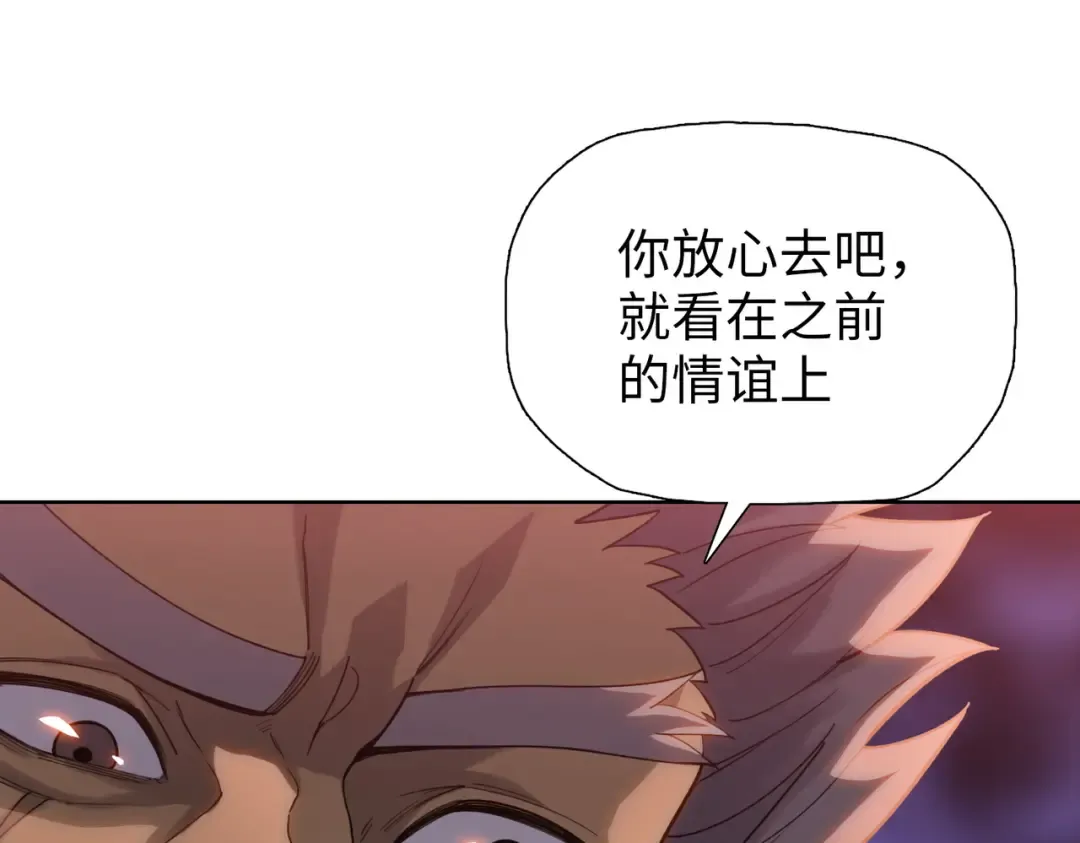 第17话 反击的开始！ 第188页