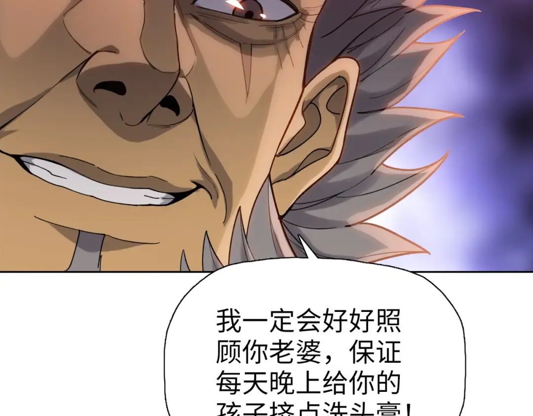 第17话 反击的开始！ 第189页