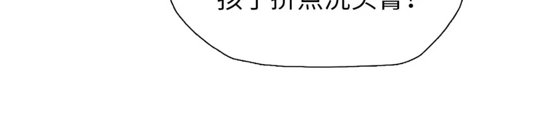 第17话 反击的开始！ 第190页