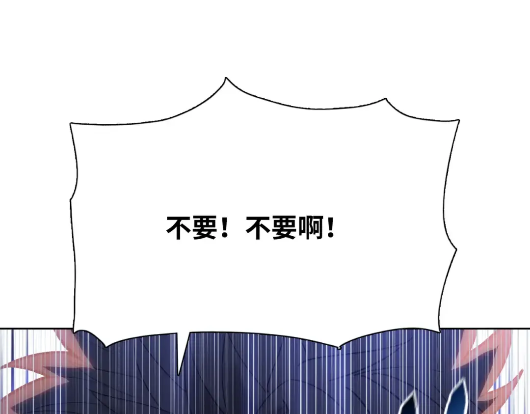 第17话 反击的开始！ 第191页