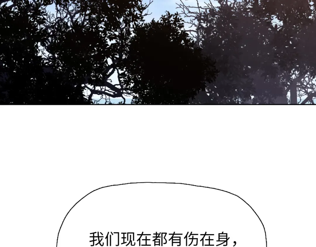 第18话 父母失踪？ 第6页