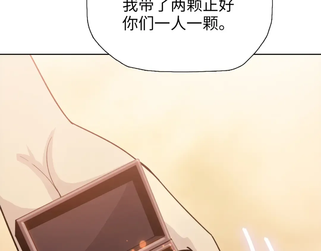 第18话 父母失踪？ 第13页