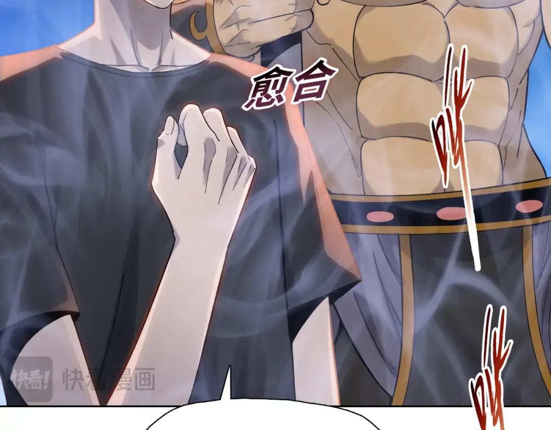 第18话 父母失踪？ 第20页