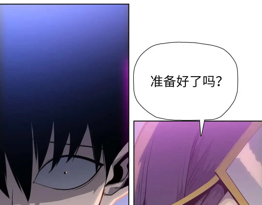 第18话 父母失踪？ 第43页
