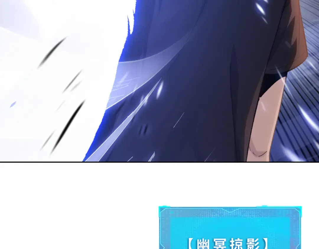 第18话 父母失踪？ 第57页