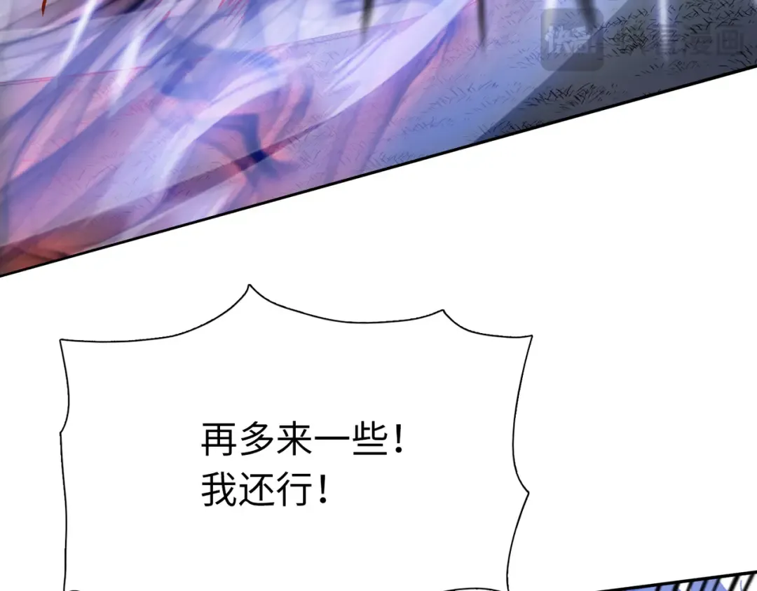第18话 父母失踪？ 第63页