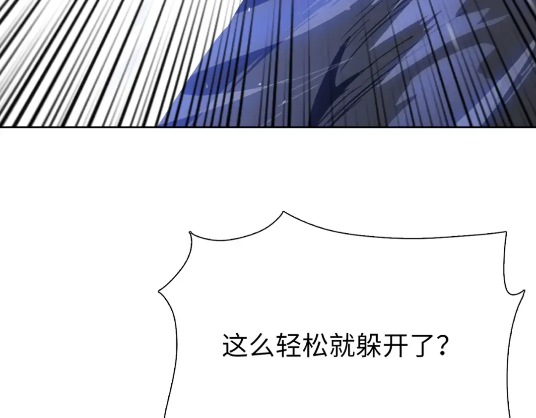 第18话 父母失踪？ 第66页