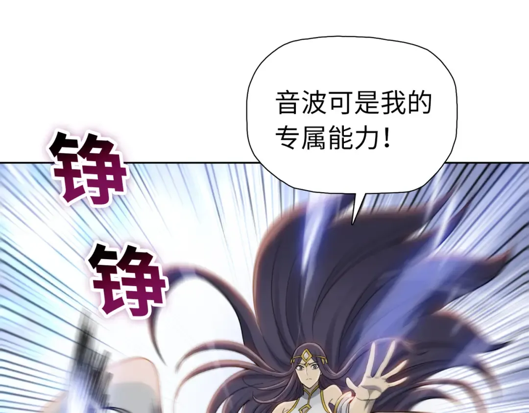 第18话 父母失踪？ 第70页