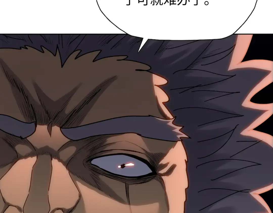 第18话 父母失踪？ 第94页