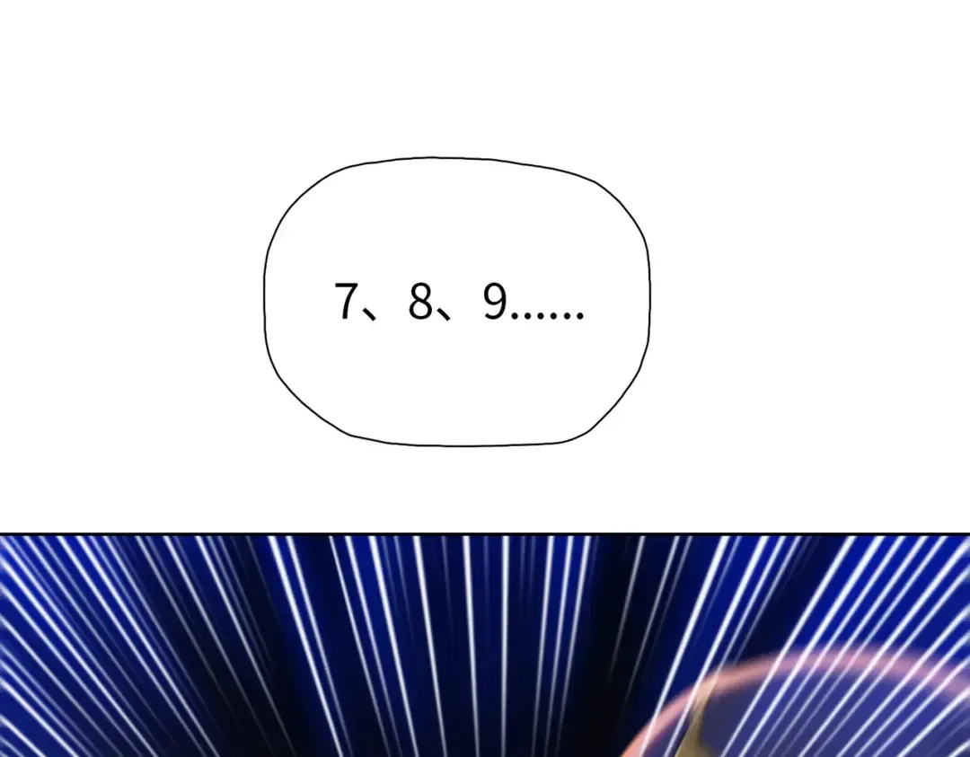 第18话 父母失踪？ 第102页