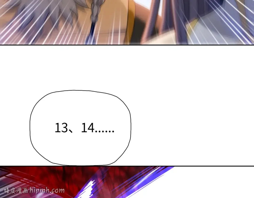 第18话 父母失踪？ 第104页