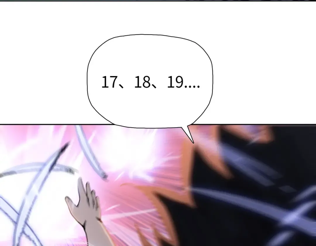 第18话 父母失踪？ 第107页