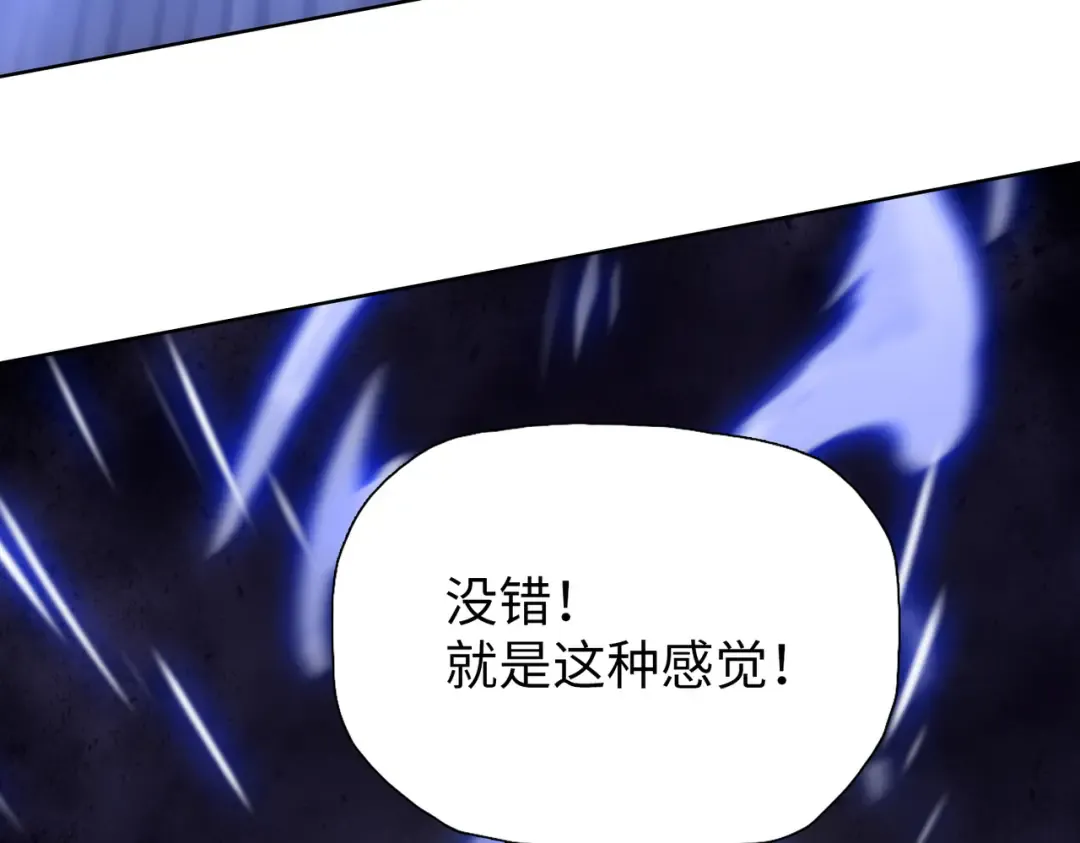 第18话 父母失踪？ 第126页