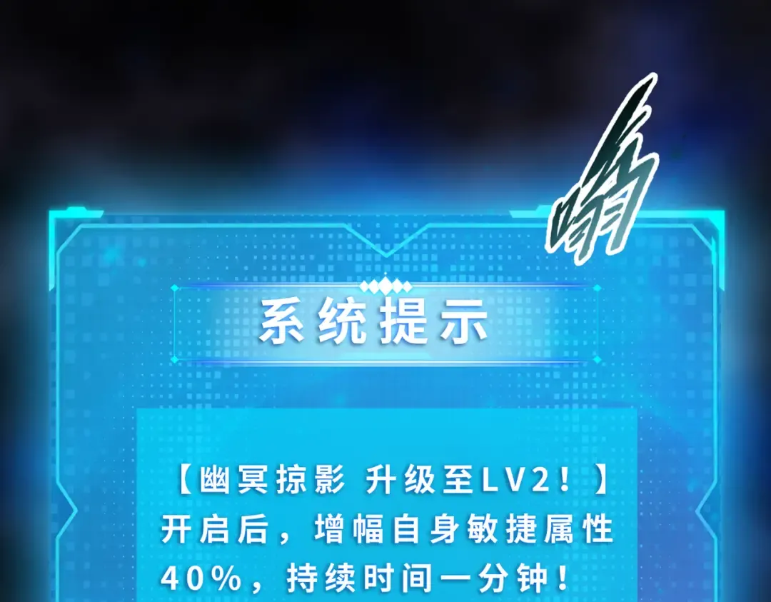 第18话 父母失踪？ 第130页