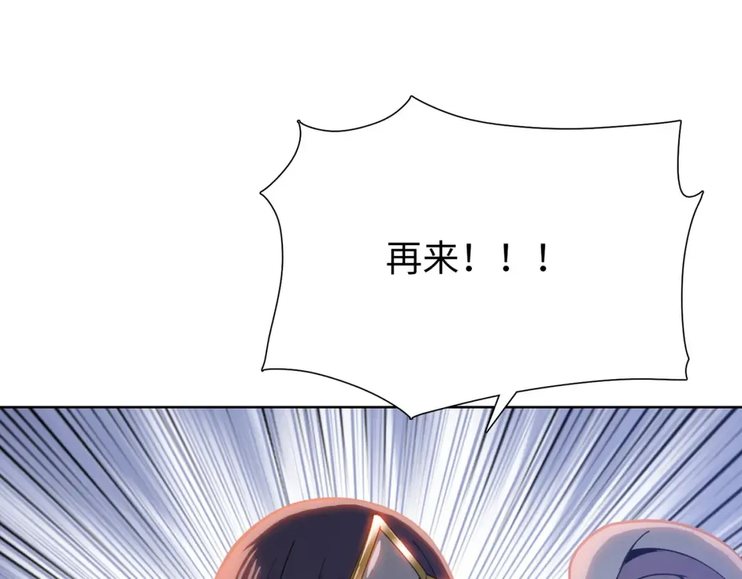 第18话 父母失踪？ 第133页