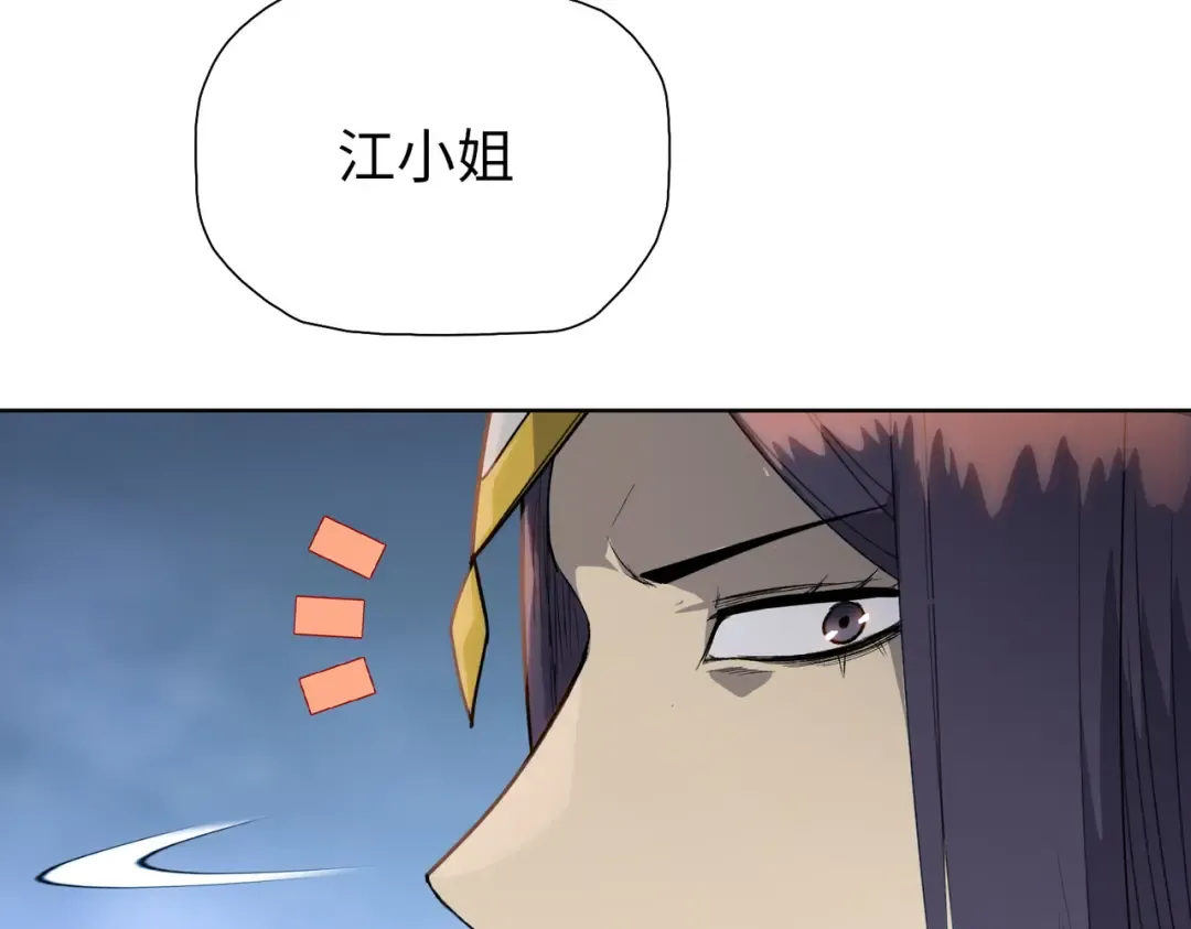 第18话 父母失踪？ 第137页